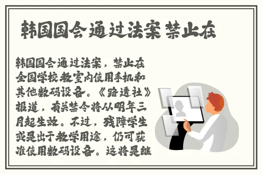 精品成品国色天香